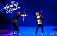 Kobzov Circus is a Real Wonder!